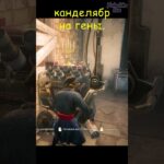 Как играть в Тушите Свет Dead by daylight 🧩Кастельвания