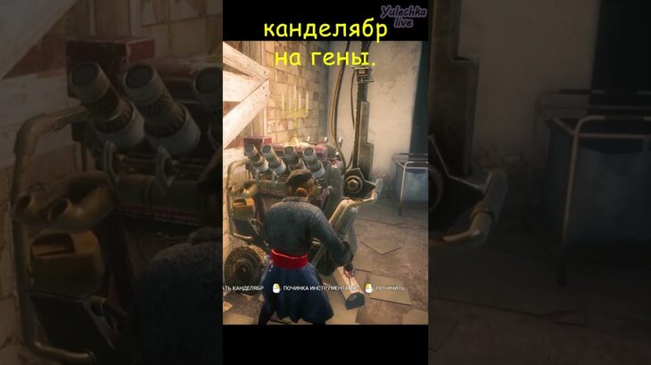 Как играть в Тушите Свет Dead by daylight 🧩Кастельвания