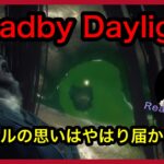 DeadbyDaylight/デッドバイデイライト【貞子で9周年イベプレイ】#DeadbyDaylight#デットバイデイライトライト #dbd #デドバ #