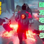 神肉壁で味方をすくう殿【デッドバイデイライト】４K60FPS　#DeadbyDaylightPartner