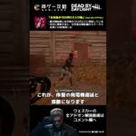 ウェスカー強アドオン解説「玉虫色のウロボロス入り瓶」 #Shorts