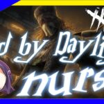 【dbd/キラー】ナース多めかも