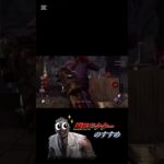 初心者おすすめキラードクター#dbd #deadbydaylight #デッドバイデイライト #ドクター