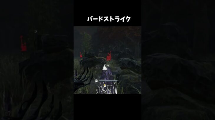 アーティストは楽しい #dbd #初心者 #ゲーム実況 #shorts