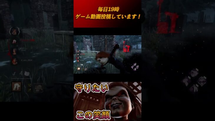 かくれんぼは苦手。 #dbd #キラー専 #shrots