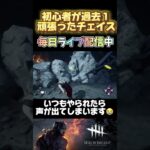 【dbd/デトバ】初心者の頑張りを見てください　#dbd #deadbydaylight #short #デトバ