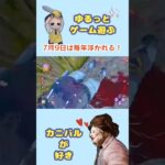 誕生日だったので浮かれているカニバル#deadbydaylight #dbd #キラー #カニバル #pad