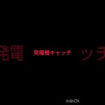 煩悶のトレイル貞子、発電機キャッチ集🎵その2 #貞子#dbd#Junki-AJ