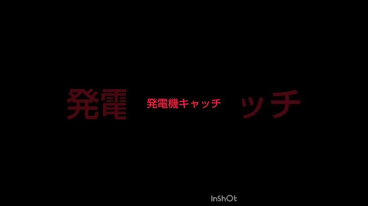 煩悶のトレイル貞子、発電機キャッチ集🎵その2 #貞子#dbd#Junki-AJ