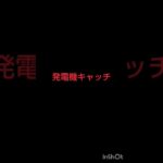 煩悶のトレイル貞子、発電機キャッチ集🎵その3#dbd#貞子#煩悶のトレイル#Junki-AJ#AJゲーム配信チャンネル