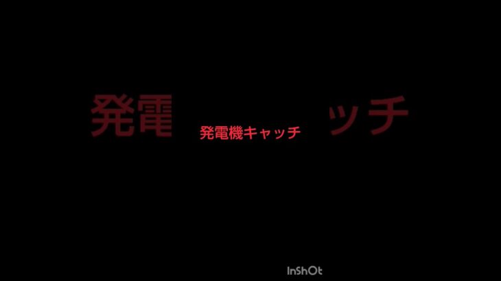 煩悶のトレイル貞子、発電機キャッチ集🎵その3#dbd#貞子#煩悶のトレイル#Junki-AJ#AJゲーム配信チャンネル