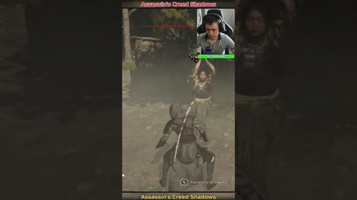 Эпично ➡ Assassin’s Creed Shadows