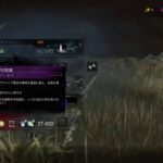 DBD　貞子