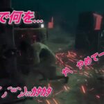 【DBD】初心者貞子 フックは壊さないで( ´•̥̥̥ω•̥̥̥`)