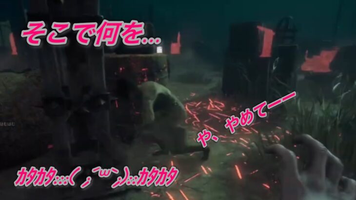 【DBD】初心者貞子 フックは壊さないで( ´•̥̥̥ω•̥̥̥`)