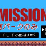 【DBD（貞子専なだけ）】緊急企画「サバ固有パークのみ」
