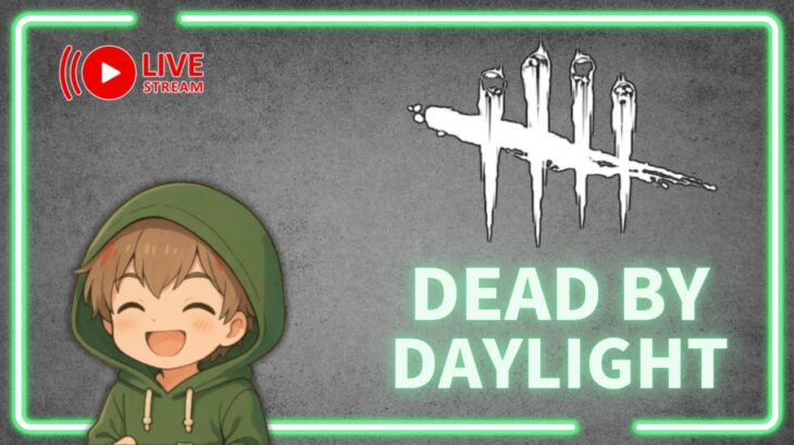 【DBD/参加型】今日も固有パーク使いながら楽しんでく！【デッドバイデイライト】