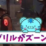 【DBD】極端なパークが多い？　Dead by Daylight