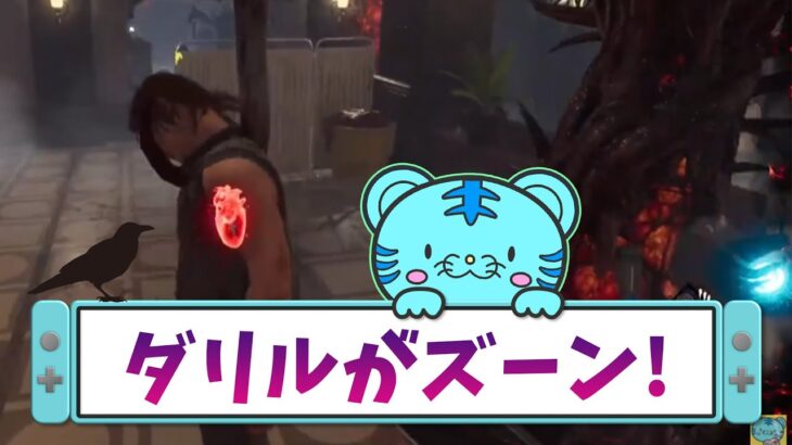 【DBD】極端なパークが多い？　Dead by Daylight