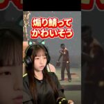 DBDの煽り鯖さんって。。。 #dbd #デドバ #煽り #ゲーム女子