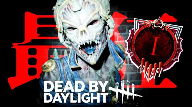 ㊗️【DBD】コレ見たら登録しなさいの霧の森  #dbd #deadbydaylight