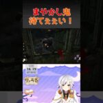 【DBD】鬼さん、まってえぇぇぇ！！！！！　#dbdshorts #dbd参加型  #dbd #ゲーム実況 #vtuber