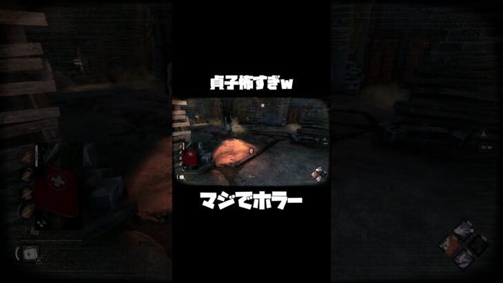 DBD to be 貞子 #shorts #DBD