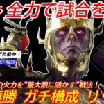 【DBD】”強化後リッチの追跡者”が個人的に熱い！10連勝したガチ構成”リッチの立ち回り”を解説【対策/デッドバイデイライト】