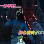 【DBD】貞子2マッチ目