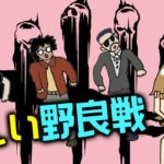 【DBD】2vs8 キラー被りで通常マッチ行く！第一村人頑張りますの日 デッドバイデイライト配信