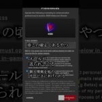 DBDトラッカーを見る方法＆無料で4500シャードもらう方法！#shorts #deadbydaylight