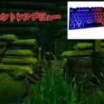 【DBD】初心者キラーの成長日記【第8回】