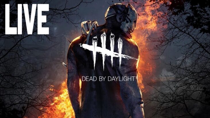 【DBD参加型】だれでも参加OKです！Dead by Daylightコード配布中！