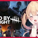 【#DBD】この時間がやっと自分の時間だぁぁぁぁぁぁぁ【方言Vtuber/りとるん】