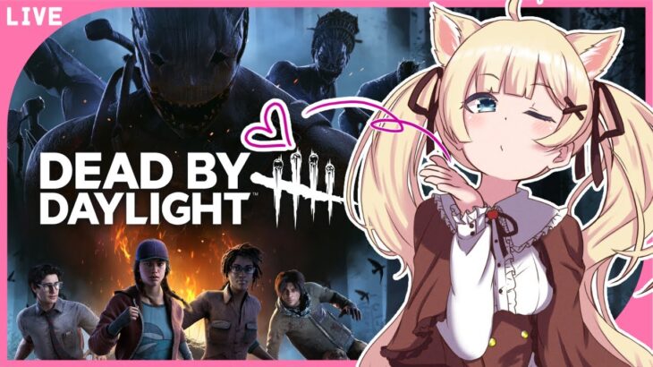 【#DBD】ドラマがうまれそうなパーク構成募集です【方言Vtuber/りとるん】