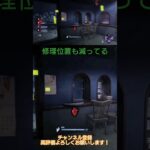 【DBD】もう直ぐ脱出と、気が緩んだ瞬間！#dbd初心者 #dbd #deadbydaylight #deadbydaylightsurvivor #デッドバイデイライト #ゲーム実況 #ゲーム