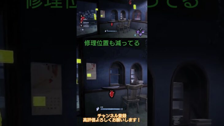 【DBD】もう直ぐ脱出と、気が緩んだ瞬間！#dbd初心者 #dbd #deadbydaylight #deadbydaylightsurvivor #デッドバイデイライト #ゲーム実況 #ゲーム