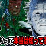 【DbDモバイル】あなたのその行動がこのゲームの民度を下げています！【デッドバイデイライト】