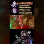 【DbD】このパークがあればトンネル大歓迎!? #dbd　#DeadbyDaylight #デッドバイデイライト #Shorts　#Steam  #シンギュラリティ #トンネル #チェイス