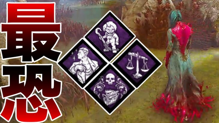 【DbDキラー】時代は超火力構成!!初心者必見!!サバ戦意喪失最恐貞子　#dbd　#DeadbyDaylight　#デッドバイデイライト　#dbd面白い　#Steam   #貞子 #徒歩キラー