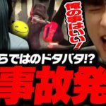 【DbD鯖】野良ならではのわちゃわちゃした命のリレーが始まる試合【あっさりしょこ/切り抜き】【2025/06/29】【vs貞子】