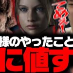 【DbD】キラーのヘイトを溜めるのが得意なクレアを許さないあっさりしょこカニバル試合【あっさりしょこ/切り抜き】【2025/07/20】【カニバル】