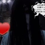 【DbD】貞子さん、ニコラス・ケイジさんと共演！！#21