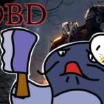 [DbD]初心者サバおじさんが逝く（参加型）#37