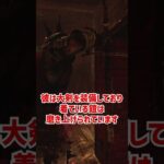 ナイトをざっくり解説【Dead by Daylight】【ホラゲ】 #Shorts