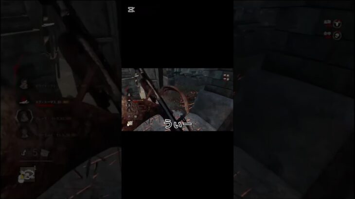 〖Dead by Daylight〗一応わざとでは無い… #ゲーム実況 #初心者 #dbd #deadbydaylight