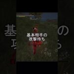 エルデンリング 地獄の侵入 なんかうざい王朝剣技攻略法！  ELDEN RINGDLC #elden #eldenringdlc #ダクソ3