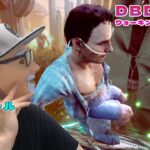 ウォーキングデッドコラボを楽しむ　ヘッドセットロジクールG522使用【デッドバイデイライト】　#DeadbyDaylightPartner