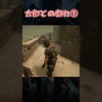 【試作Shorts】太郎との戯れ①【Dead by Daylight】#shorts
