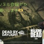 【#dbd】①某攻略サイトでおすすめのアドオンつけて全キラー使ってみる🔪トラッパーからゴスフェまで✨️チャンネル登録と高評価よろしくお願いします🫶